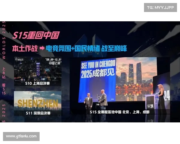 英雄联盟S赛全程直播平台助力电竞盛宴精彩呈现 英雄联盟S赛全程直播平台助力电竞盛宴精彩呈现