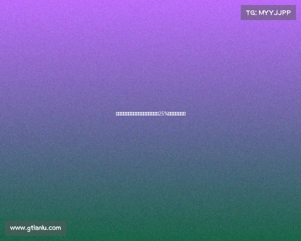 葡体水晶宫西汉姆联争夺德温特尤文有25%分成成交易核心