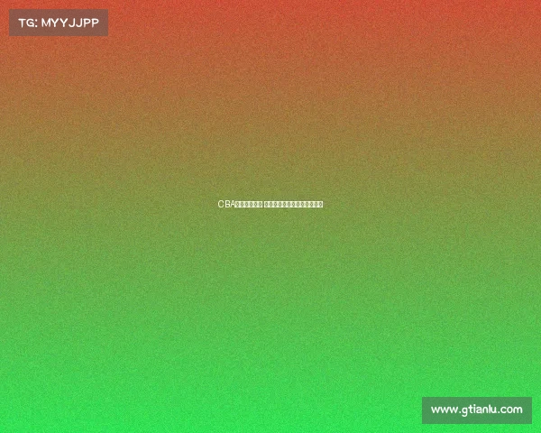 CBA赛场激情四溢 每一刻精彩瞬间定格历史辉煌 CBA赛场激情四溢 每一刻精彩瞬间定格历史辉煌