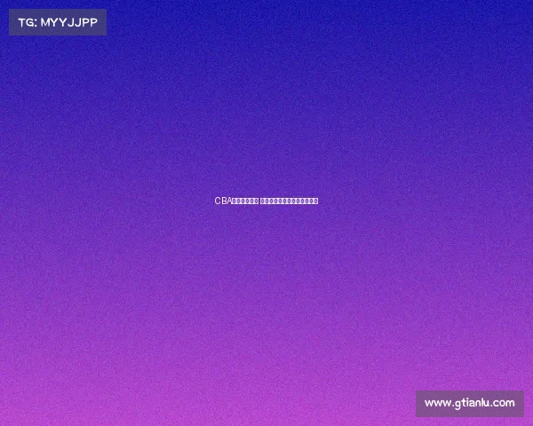 CBA赛场激情四溢 每一刻精彩瞬间定格历史辉煌