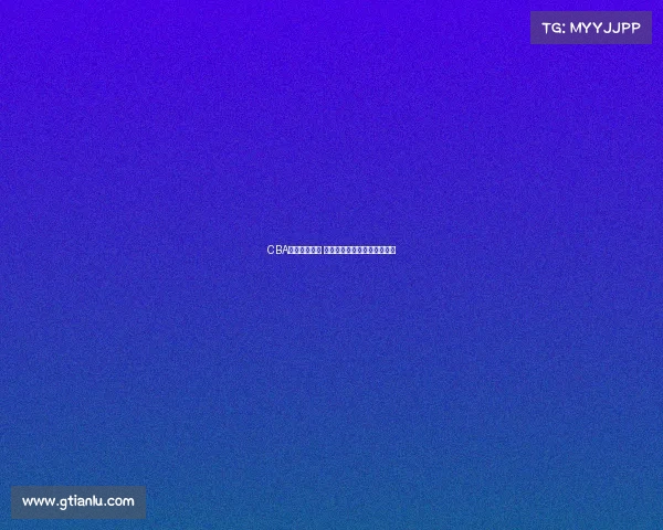 CBA赛场激情四溢 每一刻精彩瞬间定格历史辉煌