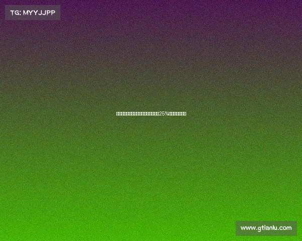 葡体水晶宫西汉姆联争夺德温特尤文有25%分成成交易核心